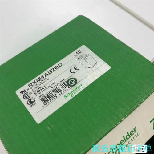 施耐德继电器老款，RXM4AB2BD，有五个，.15，需要议价