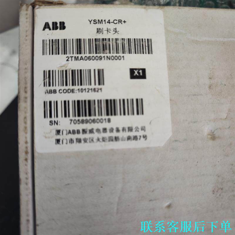 ABB 刷卡头门禁，型号YSM14-CR，需要的拿走议价