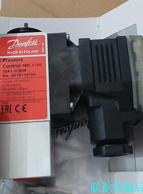 丹佛斯压力开关061B110766全新原厂件现货，议价议价