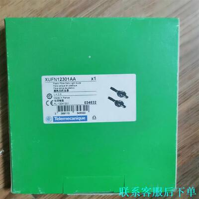 施耐德XUFN12301AA全新原装正品现货议价