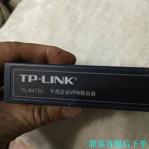TL-LINK TL-R473G 千兆路由器5口千兆企业路由议价