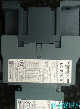 施耐德交流接触器LC1R0610议价