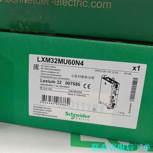 LXM32MU60N4 LXM32MU90M2 TMASD1议价