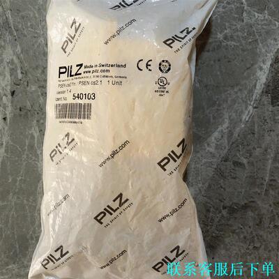 皮尔兹订货号540103（540153540180）全新原议价