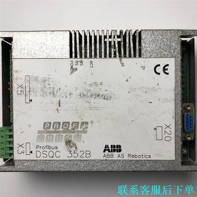 ABB DSQC352B 3HNE00009-1/15，拆机议价