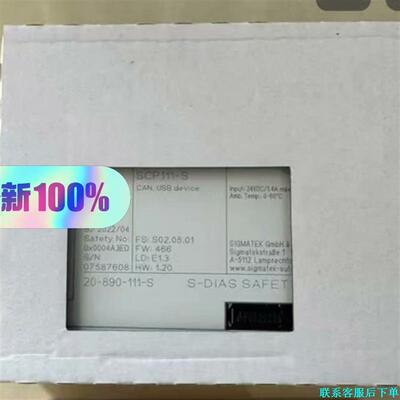 全新SIGMATEK西格玛泰克模块SCP111-S原装正品2议价