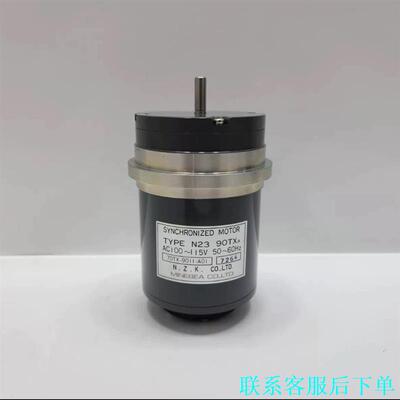 SYNCHRONIZED MOTOR N23 90TXA，电议价