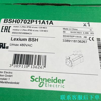 BSH0702P11A2A   2800议价