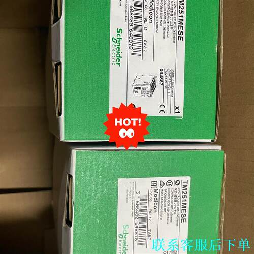tm251mese，全新原装，保内全新，Schneider议价