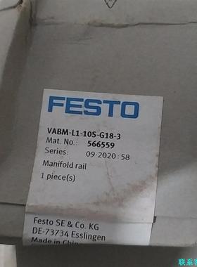VABM-L1-10S-G18-3费斯托底板566559议价