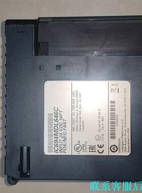 输入模块 IC694MDL646C，拆机件一手货源功能包好，议价