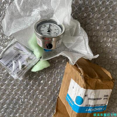 全新原装正品ASHCROFT 雅斯科全新0-60MPa抗震压议价