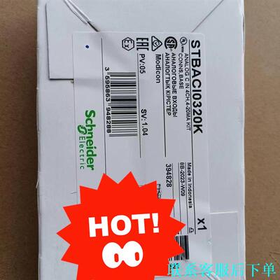 STBACO1210K  STBACI1230K STBAC议价
