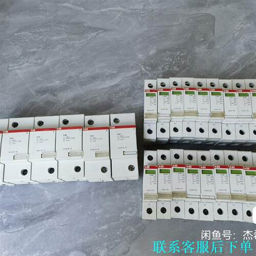 德国进口ABB防雷器，浪涌保护开关，E441，75KA，U-议价