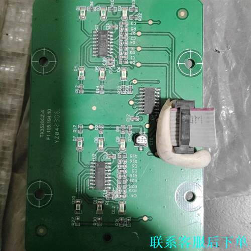 【特价处理】泰和安TX3520CZ-4拆机功能完好，一共十张议价