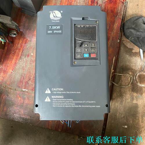 台菱变频器TL100B3G7R5N1 7.5KW 现货 实物议价