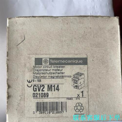 施耐德GV2M14(8-10A)全新原装库存，4只，议价