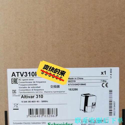 施耐德变频 ATV310HU75N4E 7.5kw议价