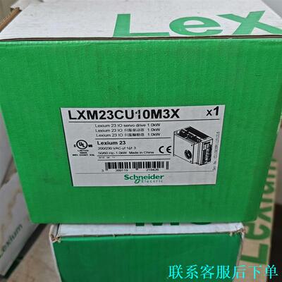 LXM23CU10M3X施耐德1.0KW伺服驱动就一个全新现议价