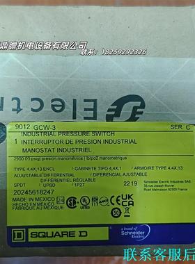 全新施耐德9012GCW-3工业压力开关 原装正品现货议价