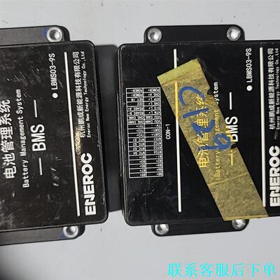 锂电池保护板，电动叉车拆下来的！型号：LBMS03-9S，标议价