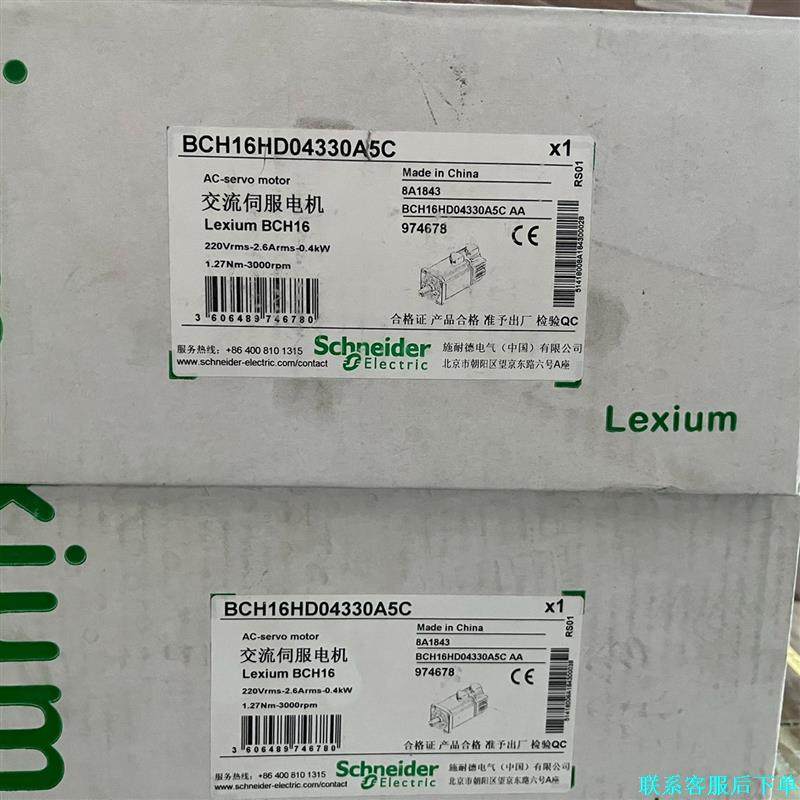 施耐德BCH16HD04330A5C  BCH16伺服电机0议价