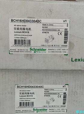 施耐德BCH16HD04330A5C  BCH16伺服电机0议价