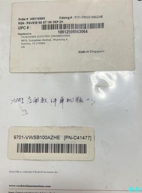 Ab软件  9701-VWSB100AZHE，全新未开封，需议价