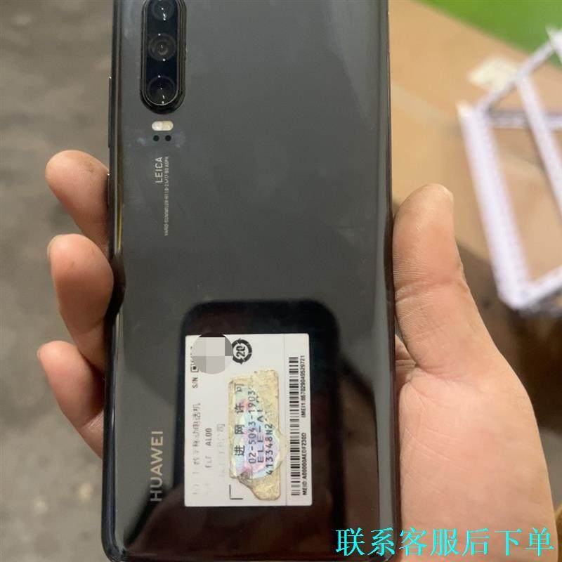 华为P30亮黑色，开机屏破，内存不知议价