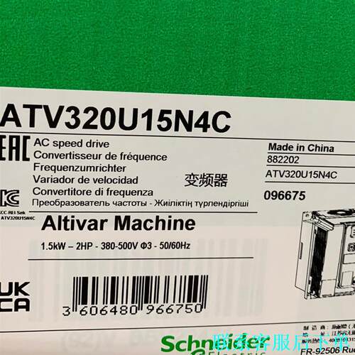 ATV320U15N4C施耐德变频器全新原装正品议价