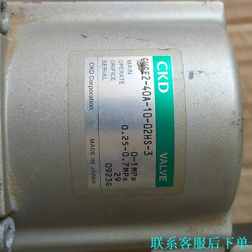 CVSE2-40A-10-02HS-3日本CKD冷却液电磁阀议价