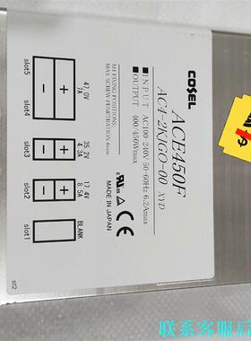 科索COSEL 工业直流开关电源模块 ACE450F AC4议价