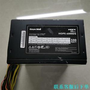 长城HOPE_7000DS，额定功率600w 功能正常，成色议价