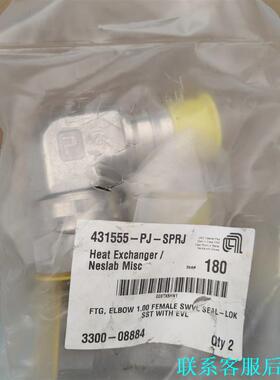 派克宝塔转接弯头AMAT3300-08884 1寸316材质议价