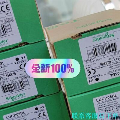 施耐德法国原装控制单.LUCB05BL/LUCA05BL/L议价