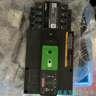 63A 几乎全议价 施耐德双电源自动转换开关WATSN63