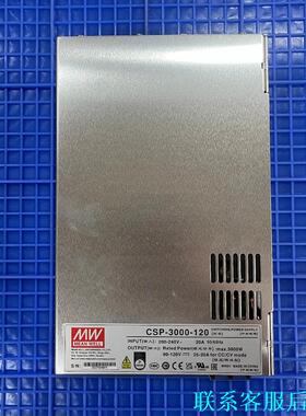 CSP-3000-120明纬喷阀120V电源，全新原装正品，议价