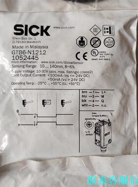 现有全新SICK西克/施克光电开关，型号为GTB6-N121议价