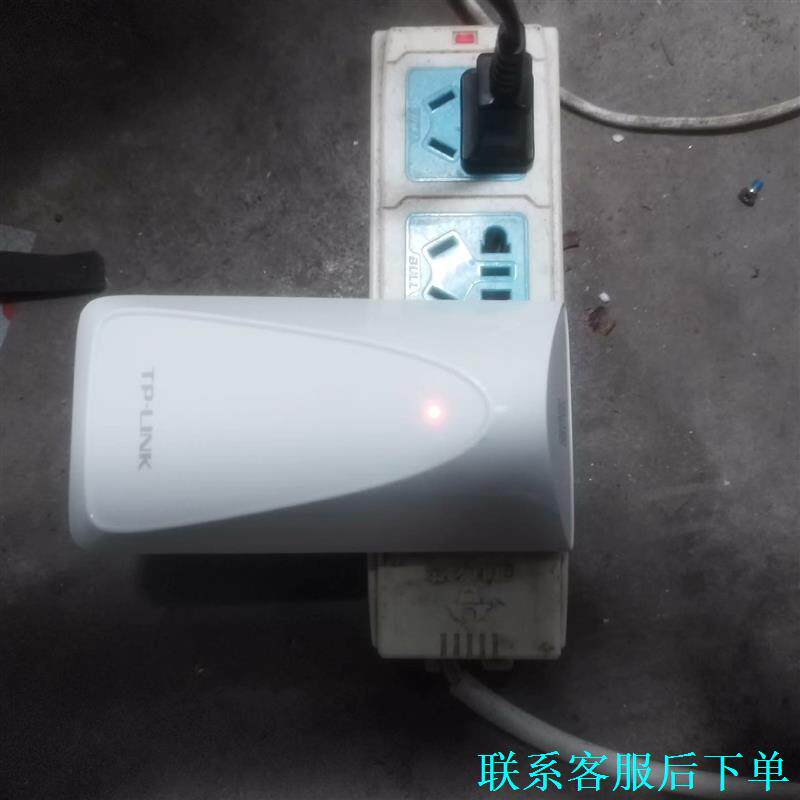 TP-LINK/普联，450M无线扩展器，型号TL-WA93议价