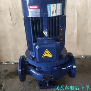 200A管议价 管道泵循环泵增压泵7.5kw管道离心泵ISG50