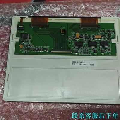 UMSH-8376MD-1T显示屏，u.r.t.拆机非全新原议价