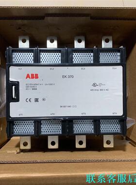 ABB接触器EK370-40-11 EK550-40 EK1议价
