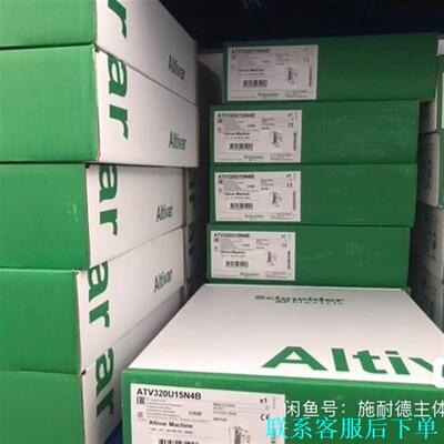 施耐德变频器ATV320U04M2C/U02M2C/U15M议价