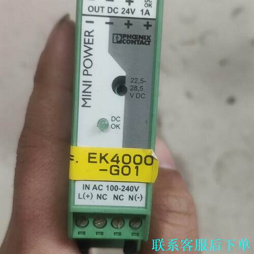 2938840  菲尼克斯开关电源 MINI-PS-100-议价