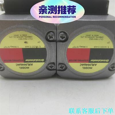 东方 ARLM46AC 原装 实物图拍照 .议价