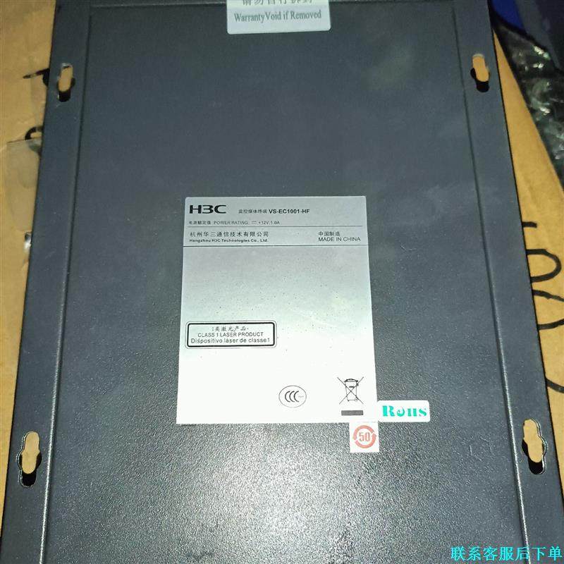H3C 监控媒体终端VS-EC1001-HF议价