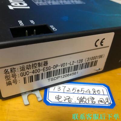 GUC-400-ESG-DP-V01-L2-128  腾盛议价