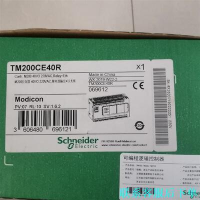 TM200CE40R施耐德模块全新原装正品议价