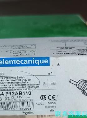 XS4P12AB110施耐德塑料圆柱形限位开关全新原装正品议价