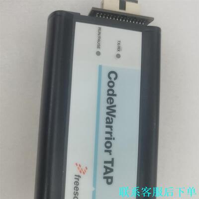 飞思卡尔CodeWarrior TAP调试器烧录器，实物如图议价